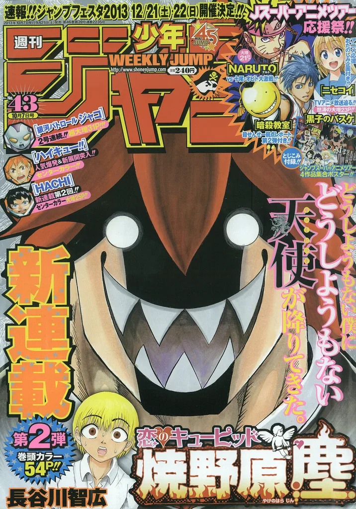 Volume 00