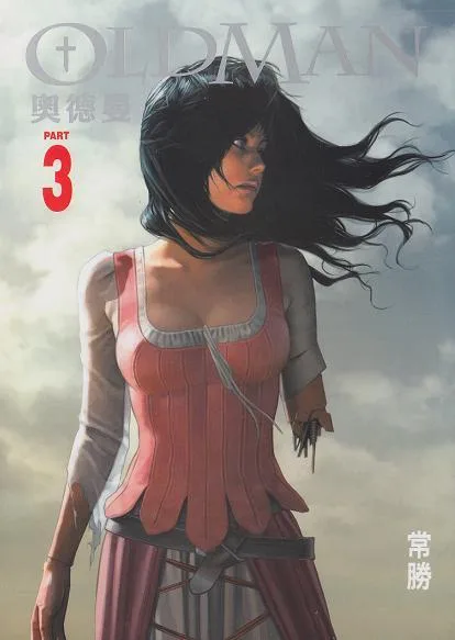 Volume 03