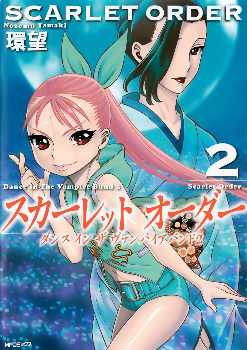 Volume 02