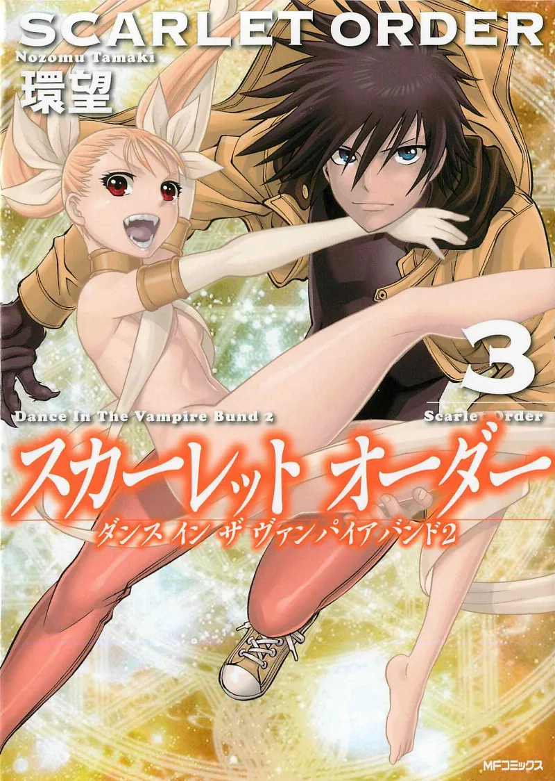 Volume 03