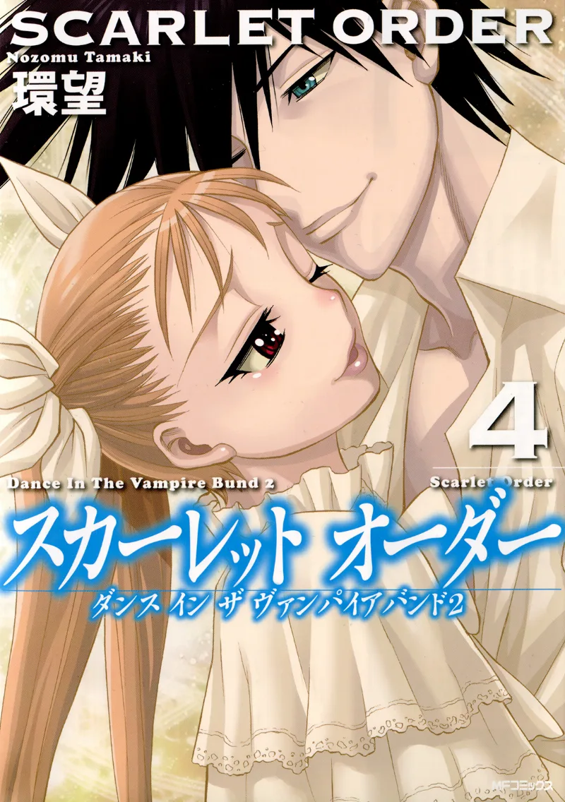Volume 04