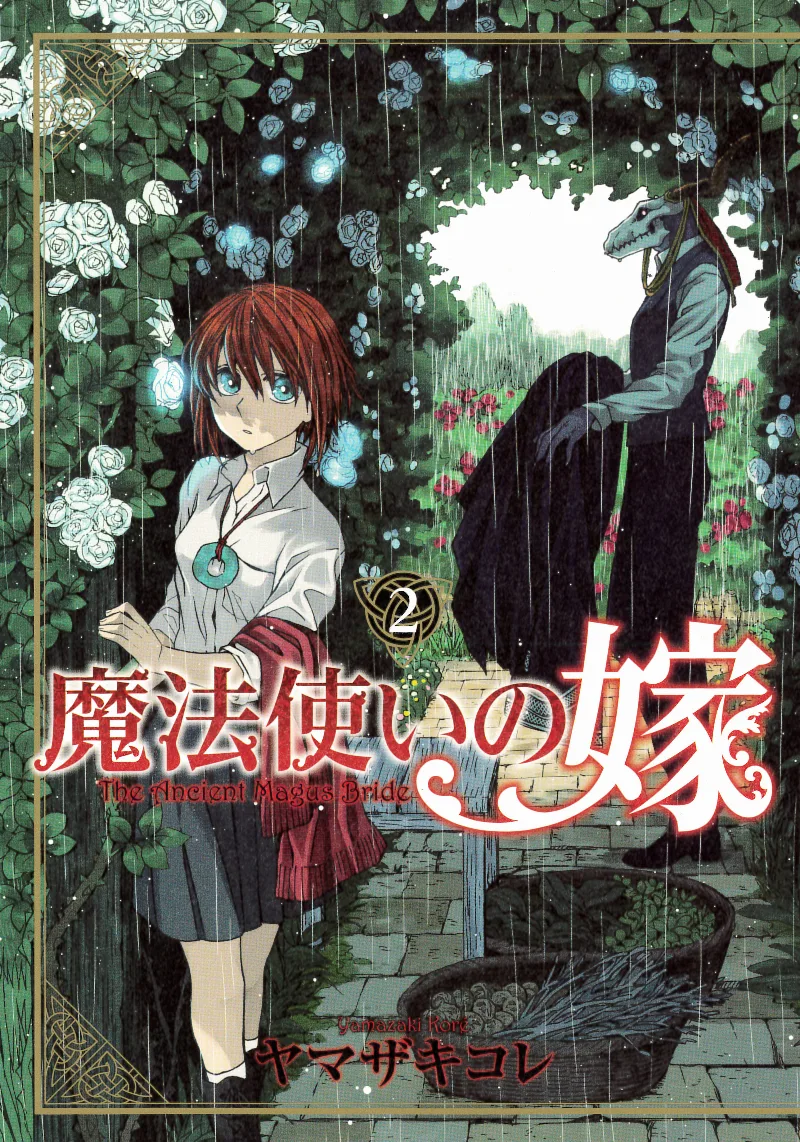 Volume 02