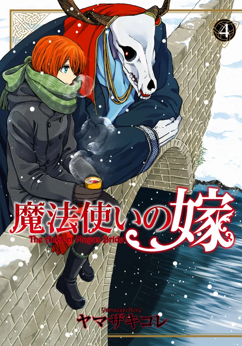 Volume 04