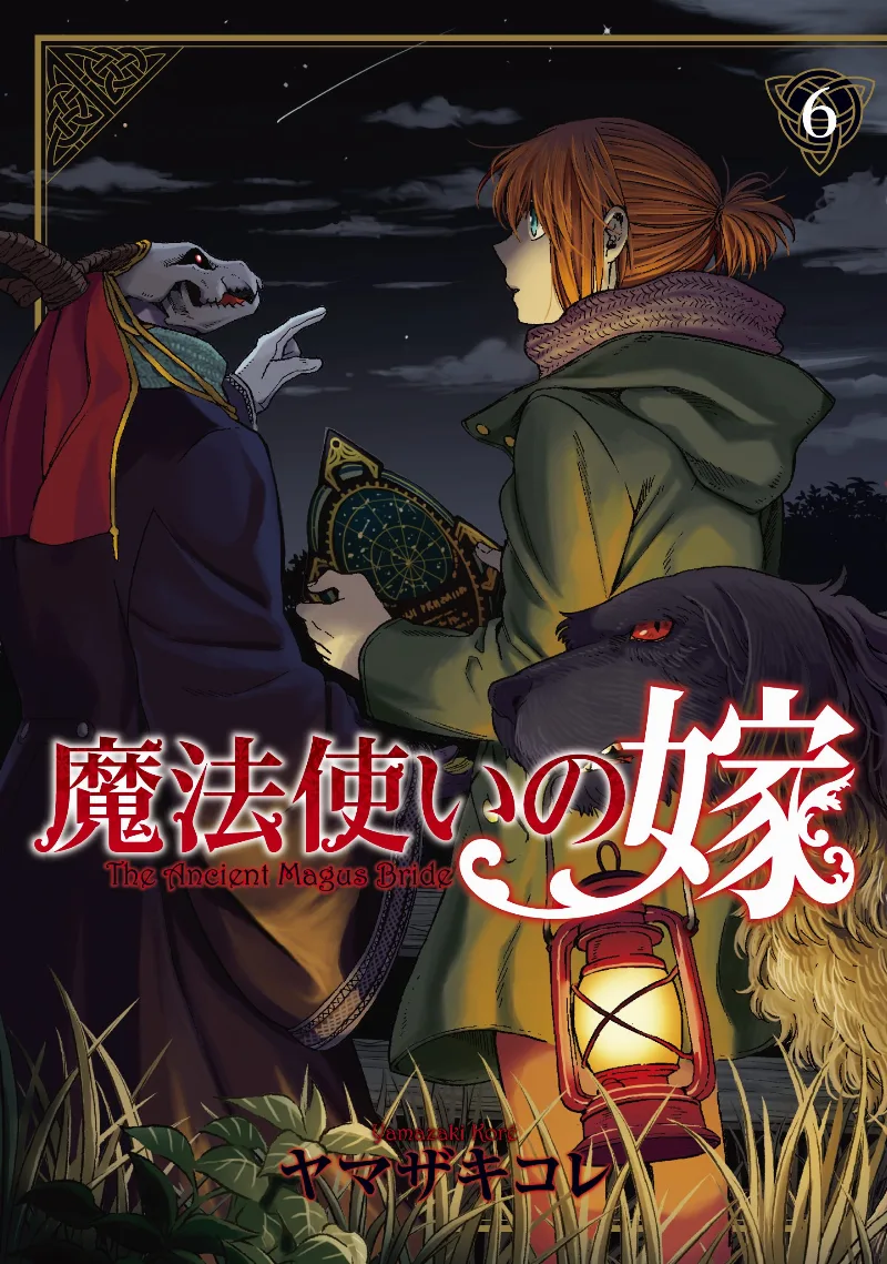 Volume 06