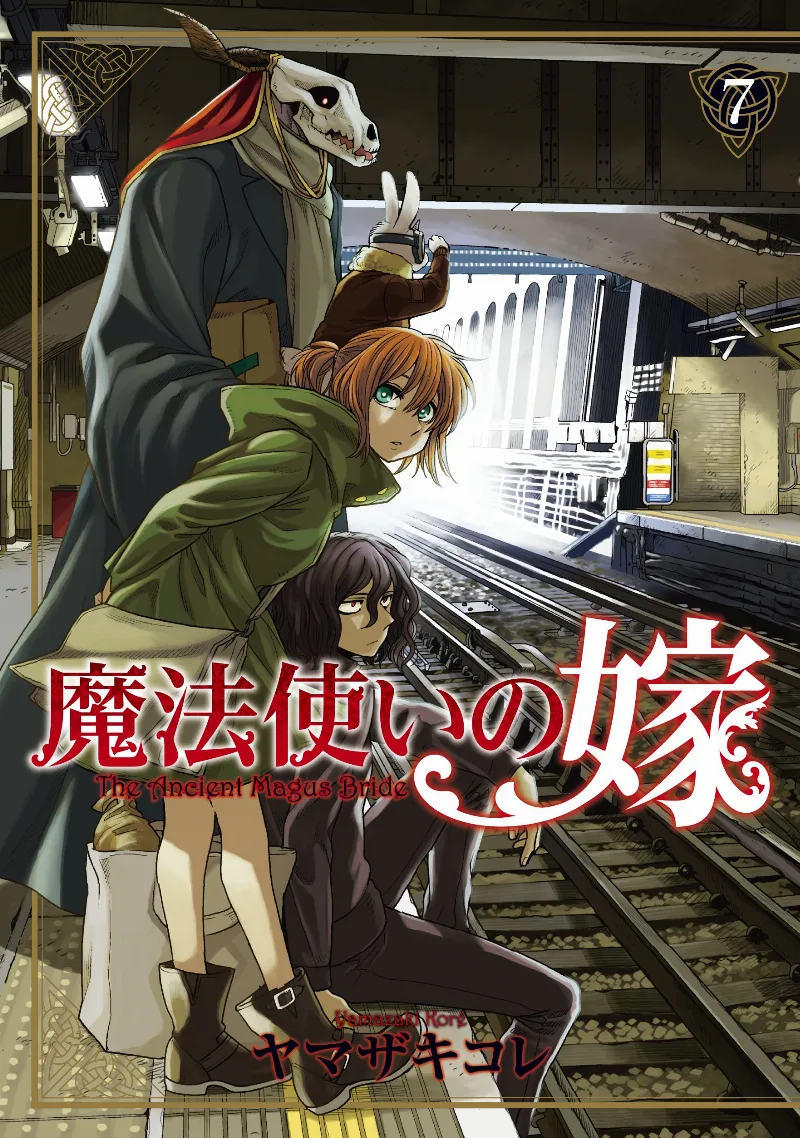 Volume 07