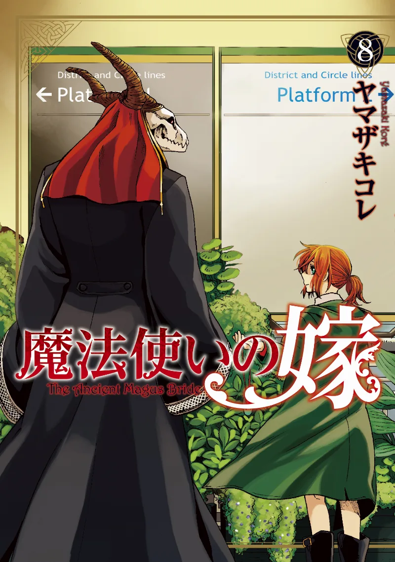 Volume 08