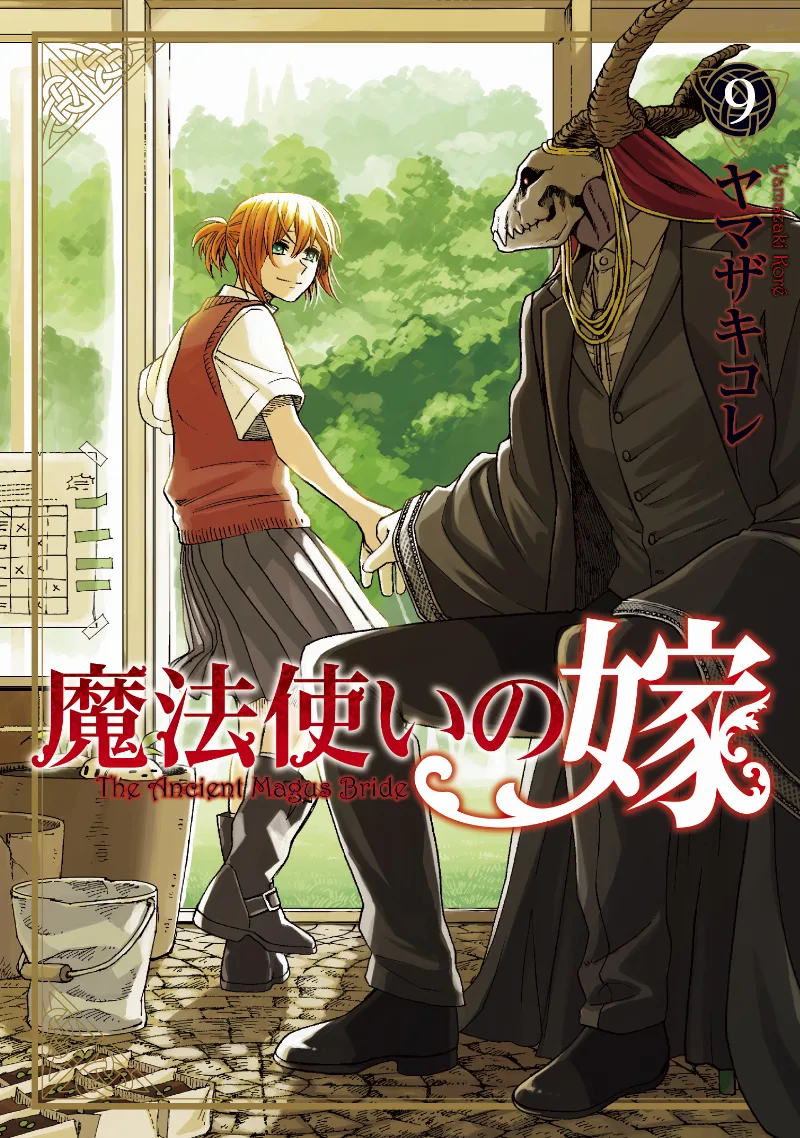 Volume 09