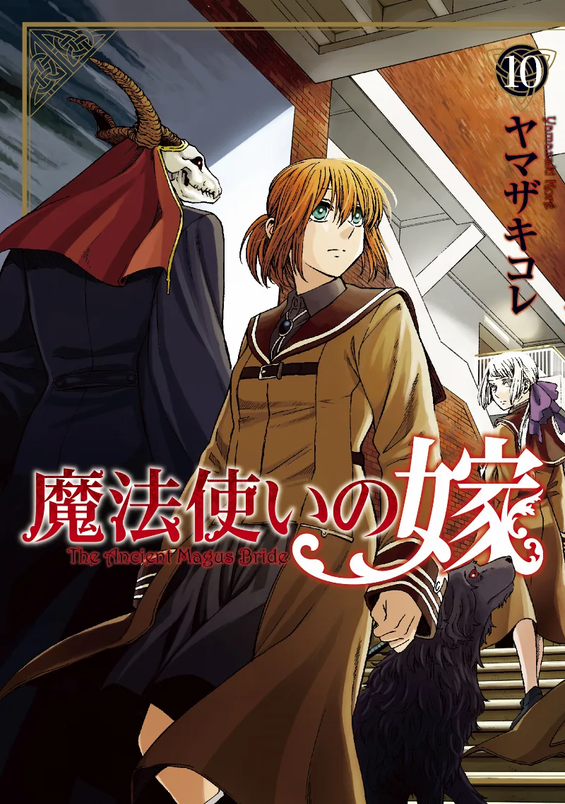 Volume 10