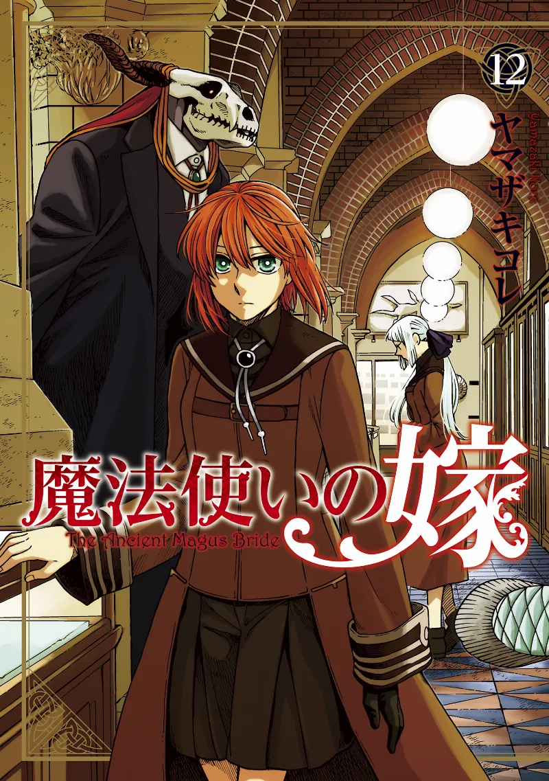 Volume 12