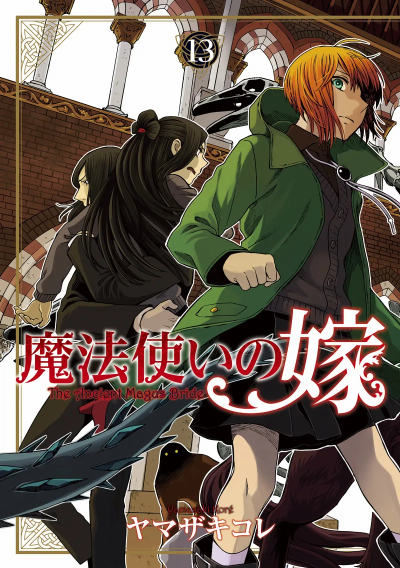 Volume 13