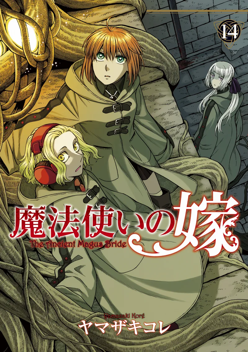 Volume 14