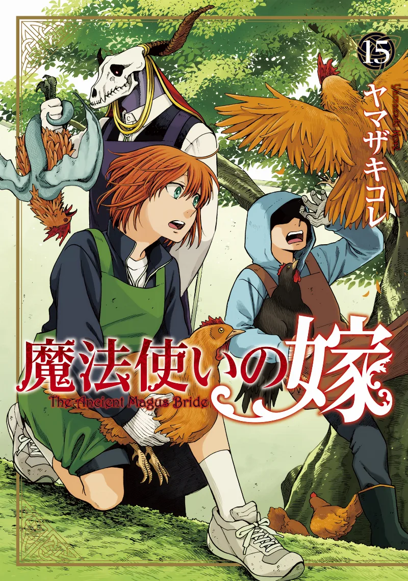 Volume 15