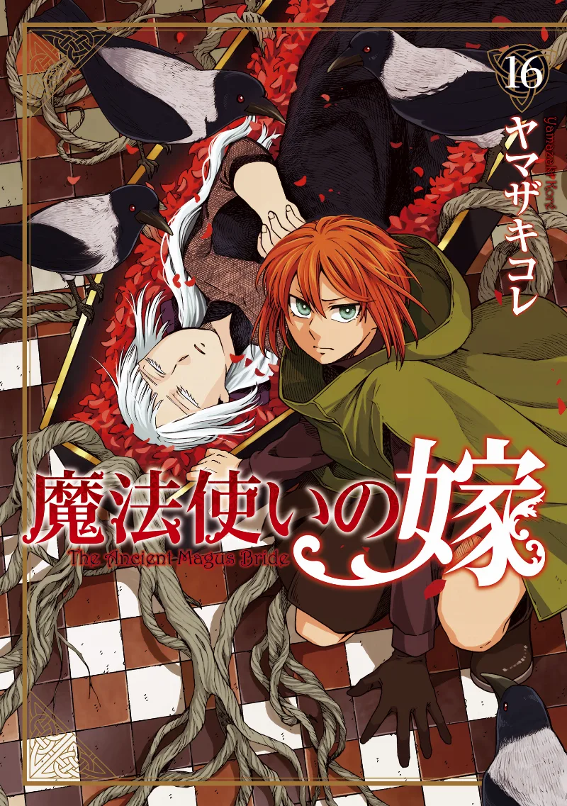 Volume 16