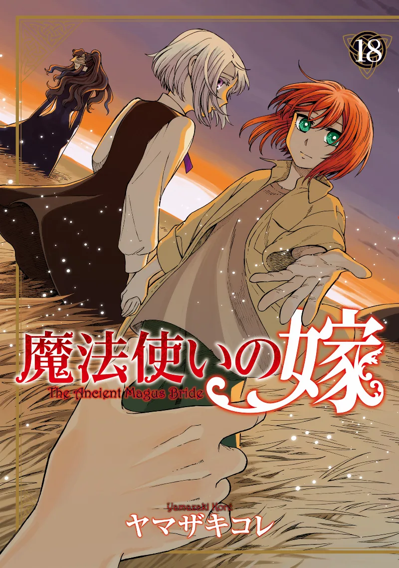 Volume 18