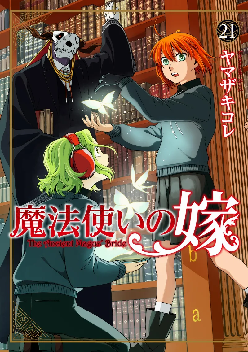 Volume 21