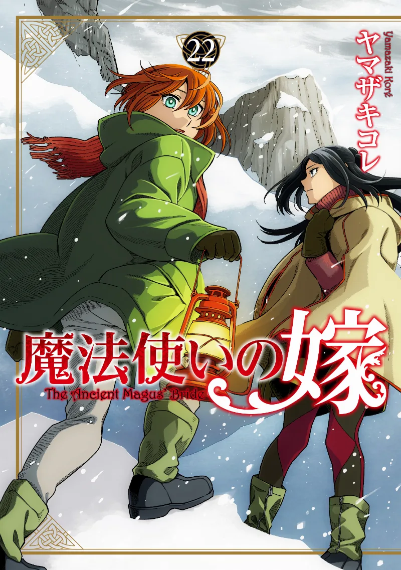 Volume 22