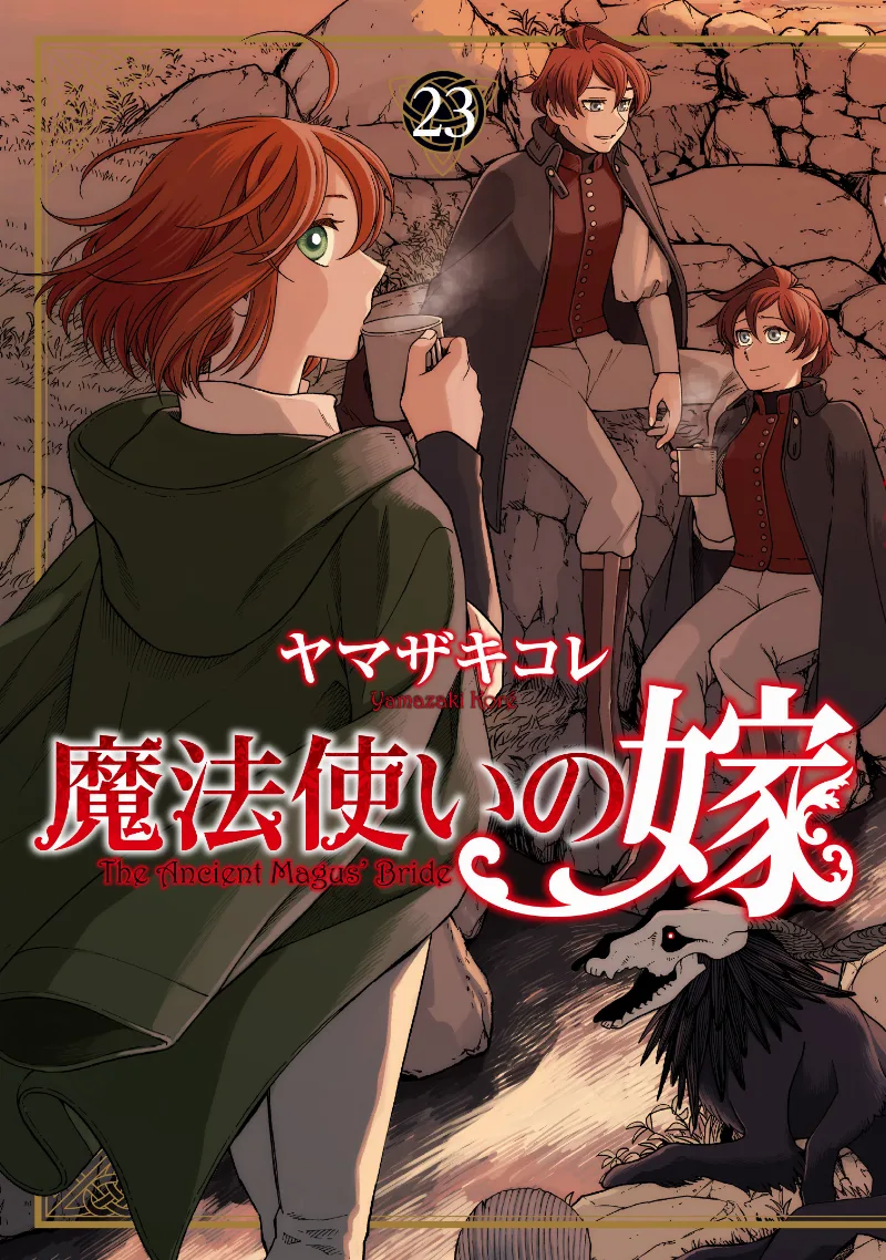 Volume 23