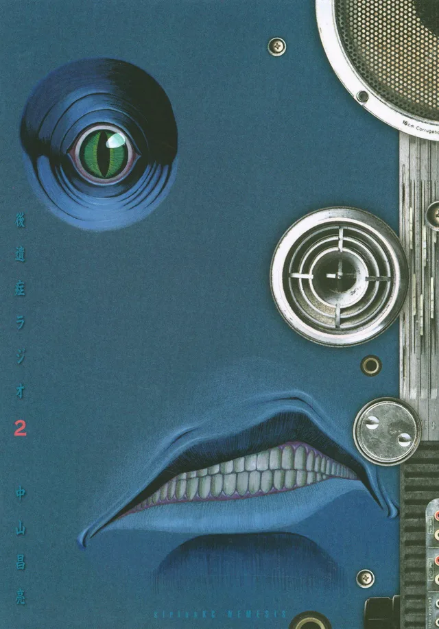 Volume 02