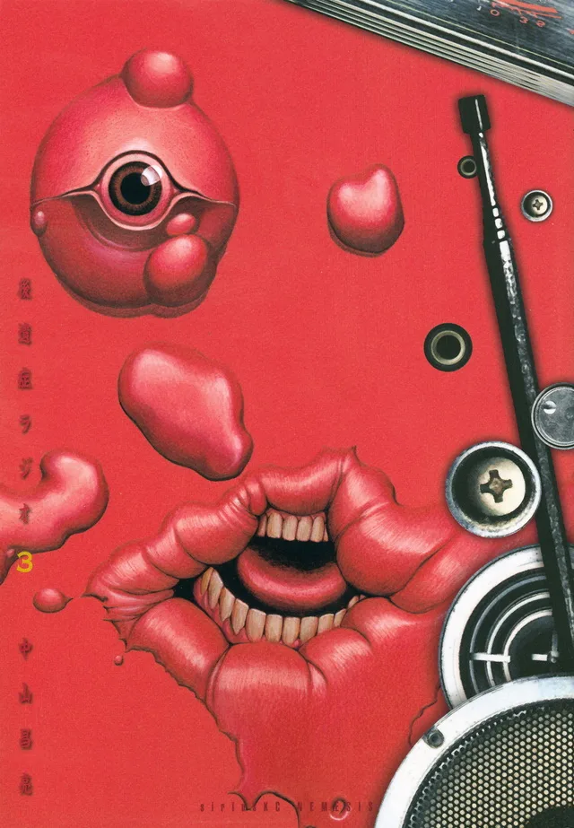 Volume 03