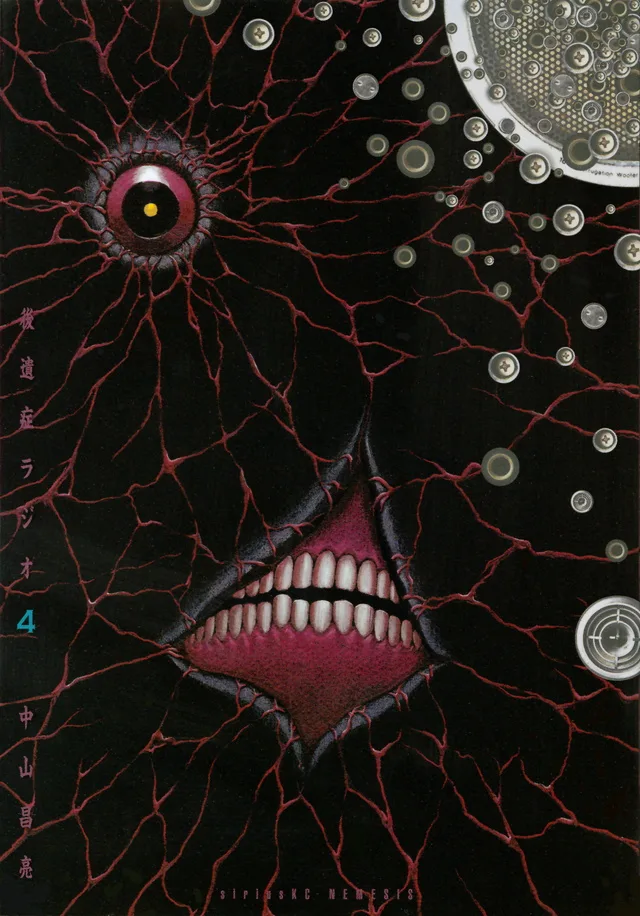 Volume 04