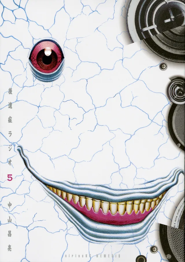 Volume 05