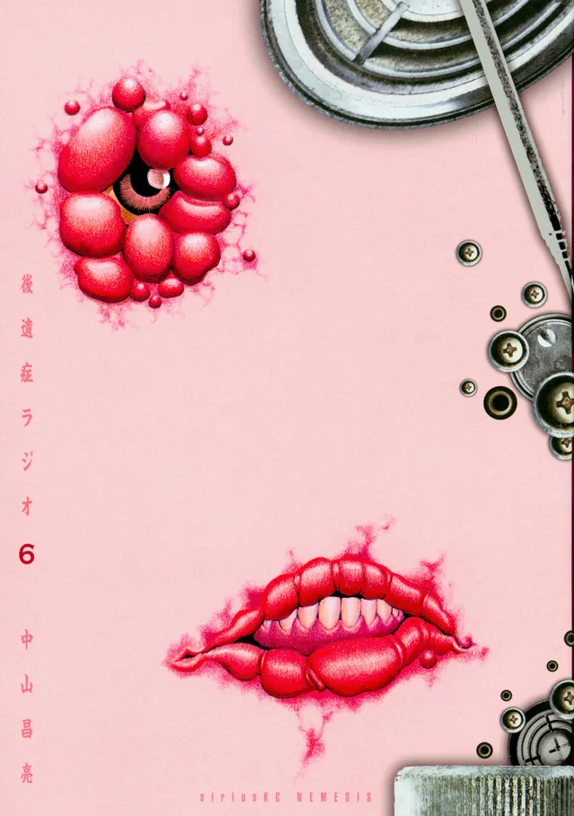 Volume 06