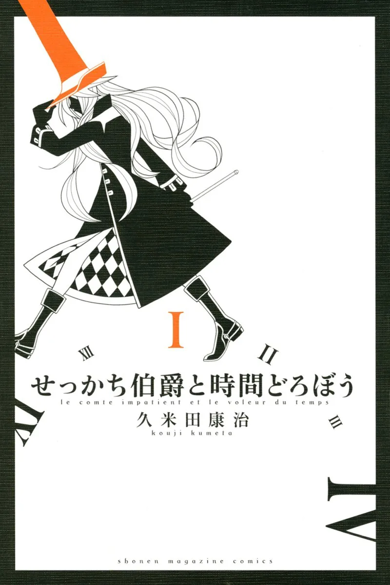 Volume 01