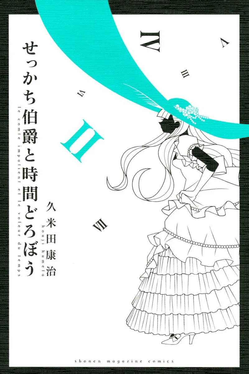 Volume 02