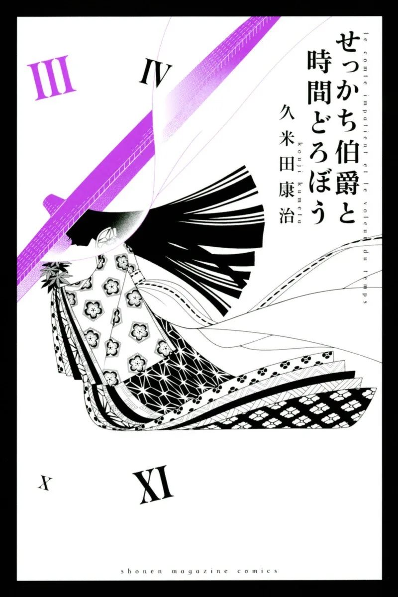 Volume 03