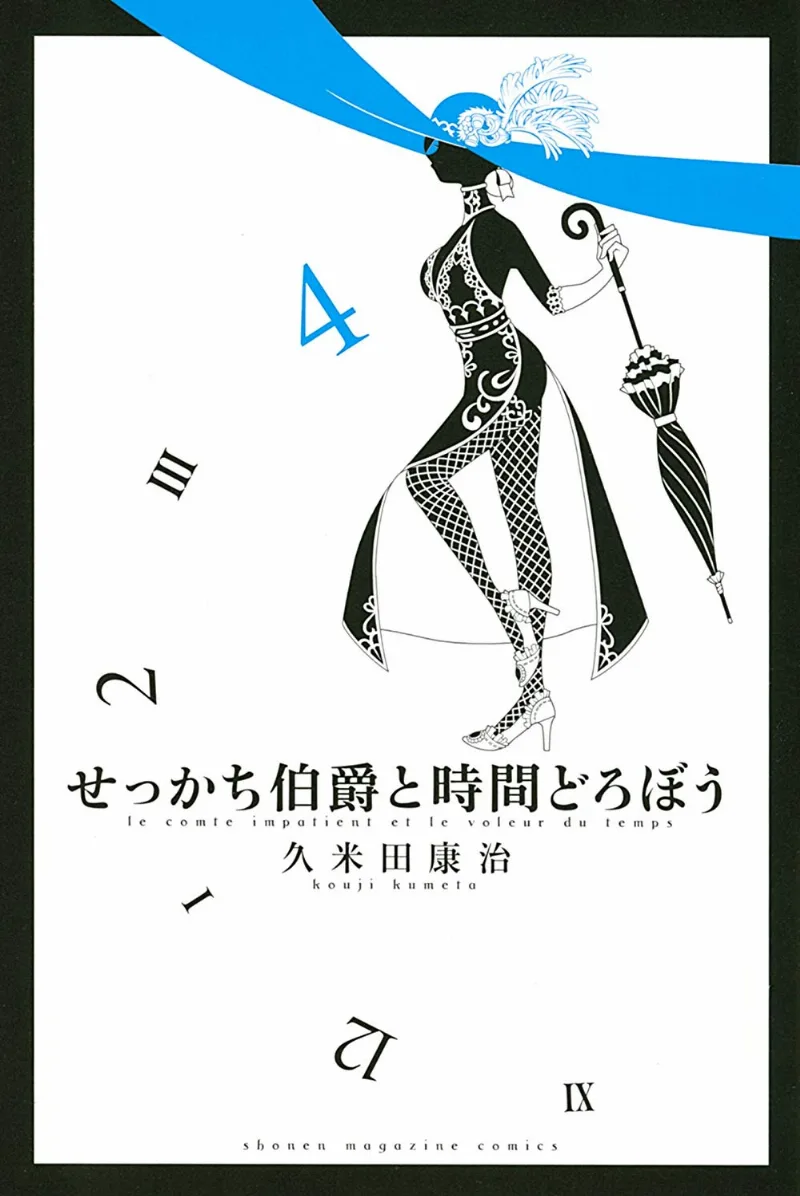 Volume 04