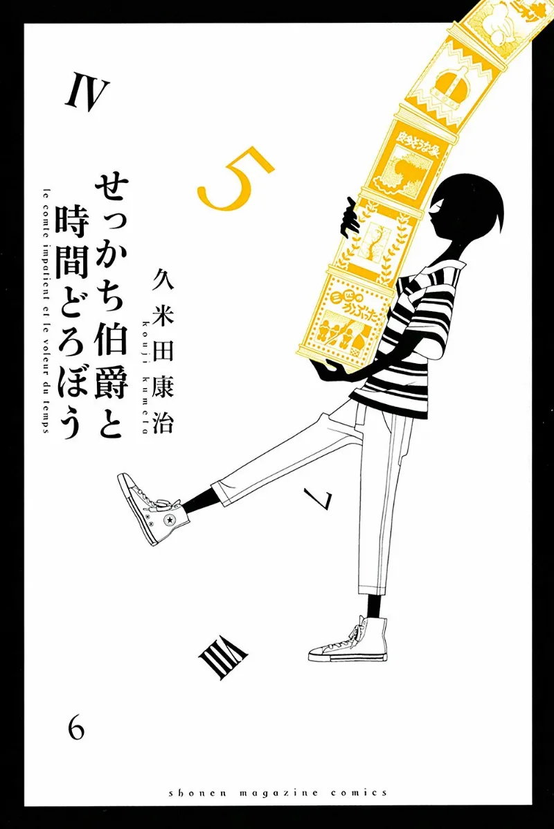 Volume 05
