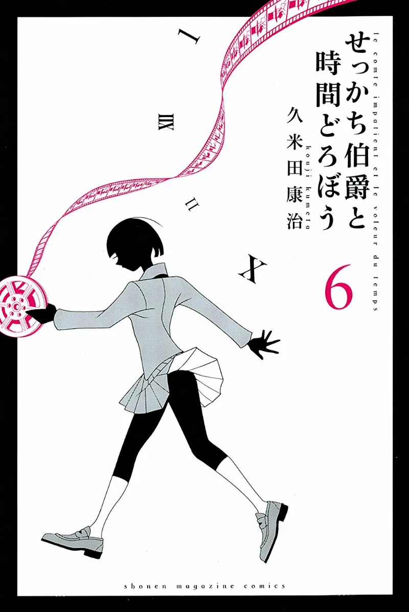 Volume 06