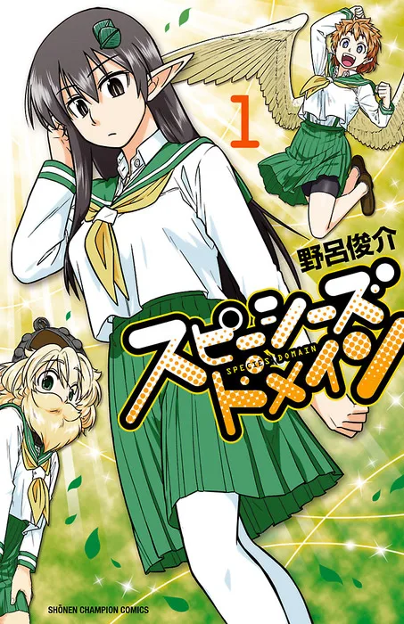 Volume 01
