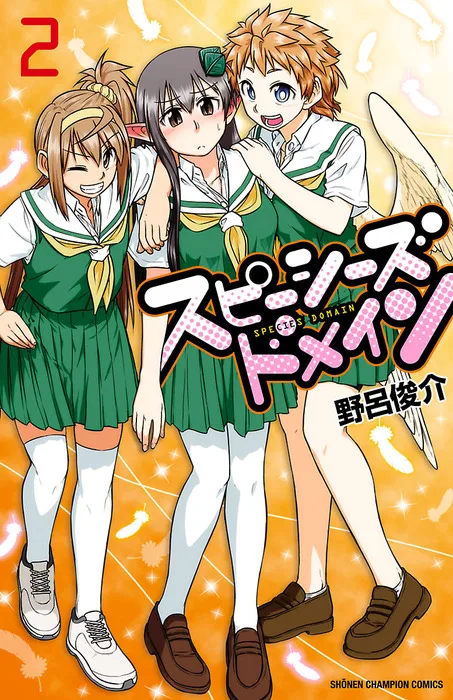 Volume 02
