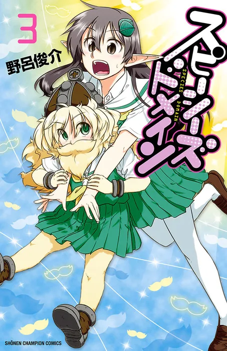 Volume 03