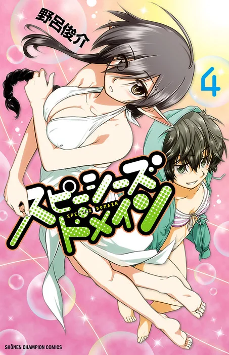 Volume 04