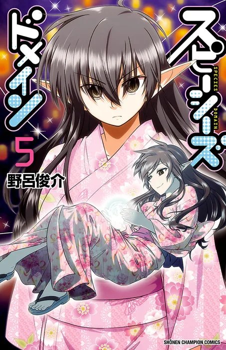 Volume 05