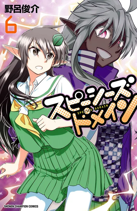 Volume 06