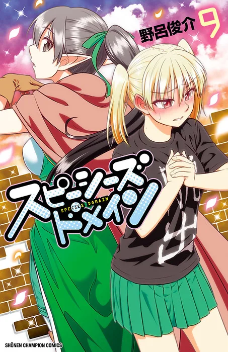 Volume 09