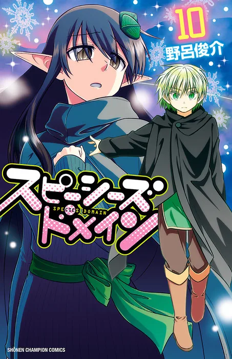 Volume 10