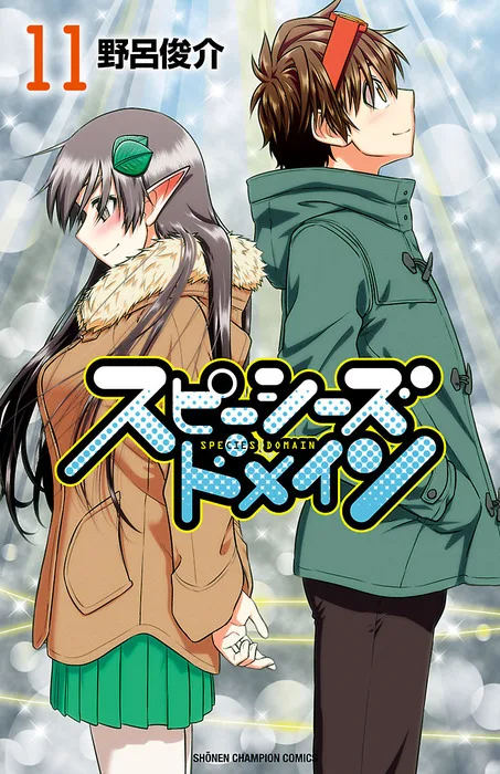 Volume 11