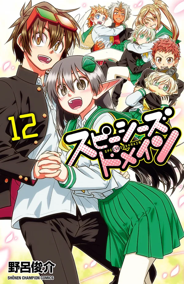 Volume 12