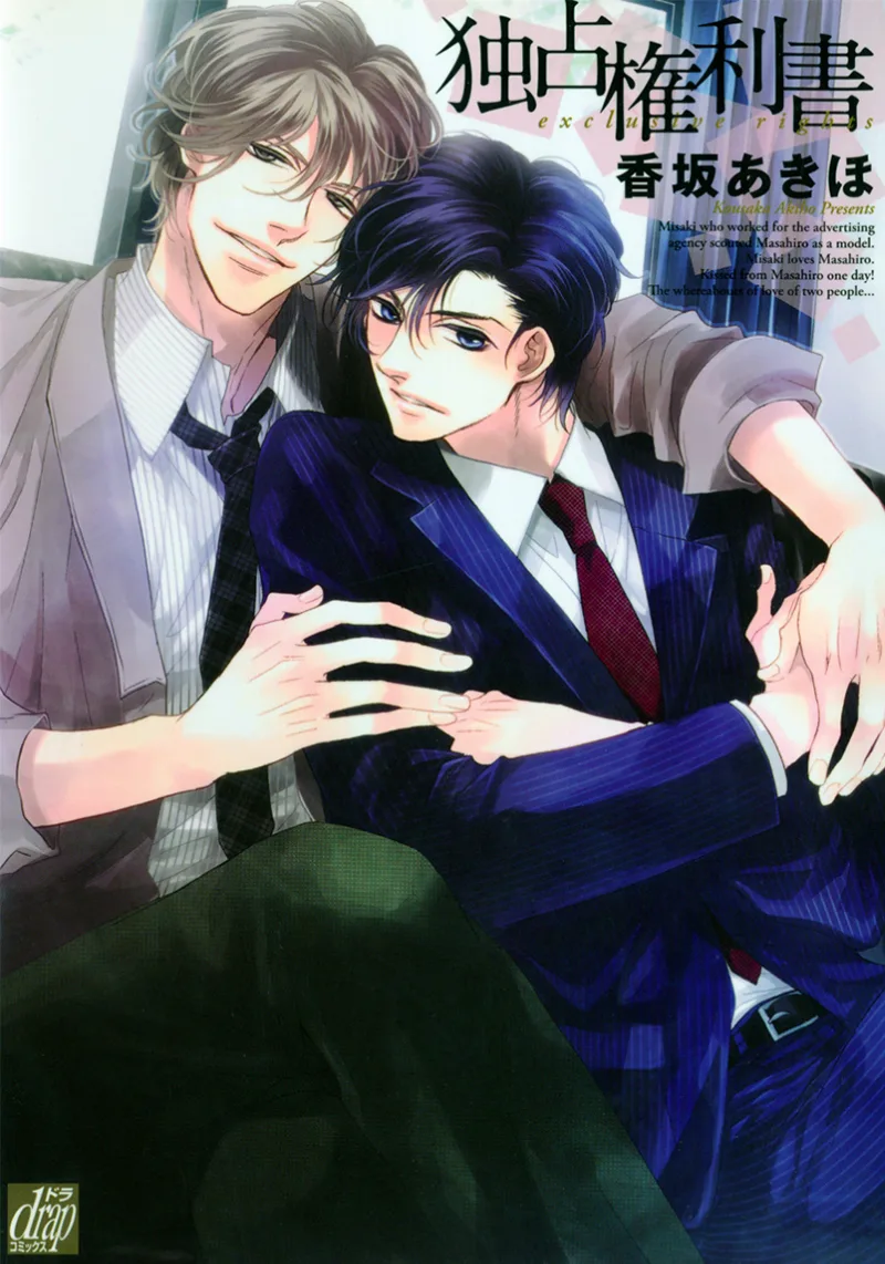 Volume 01