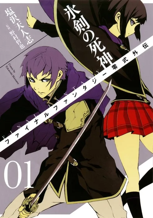 Volume 01