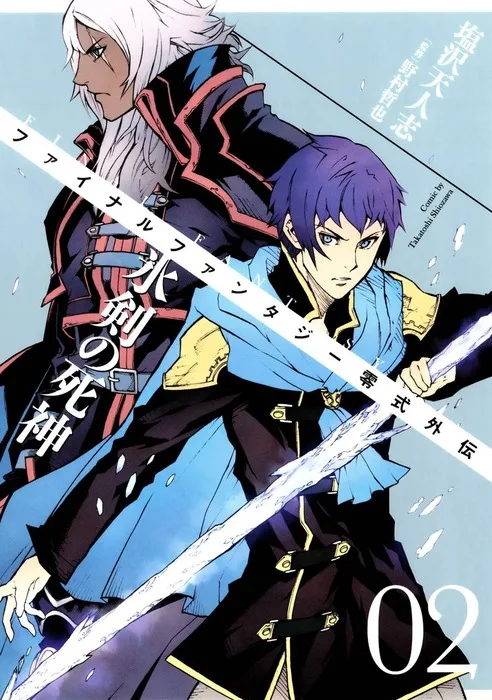 Volume 02