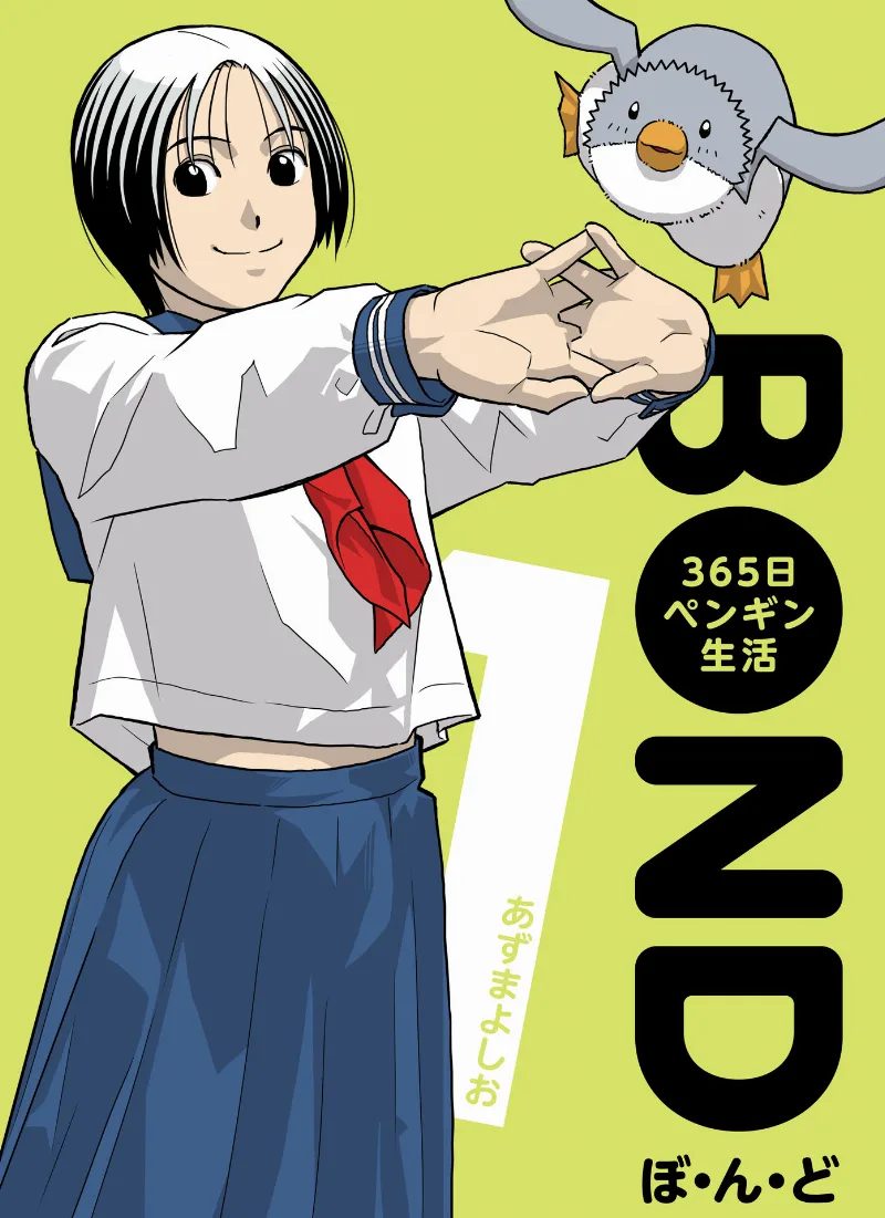Volume 01