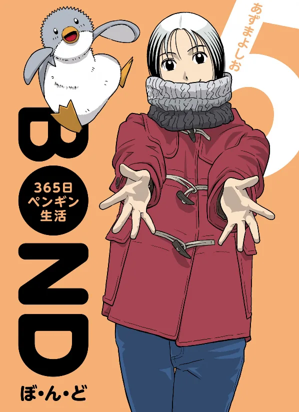 Volume 05