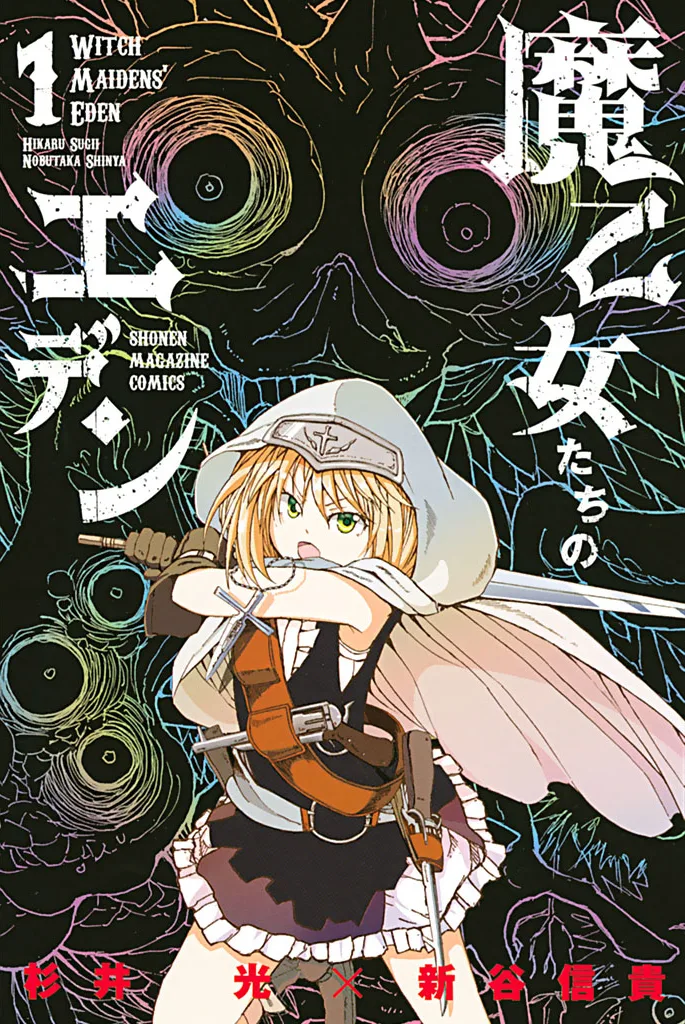 Volume 01