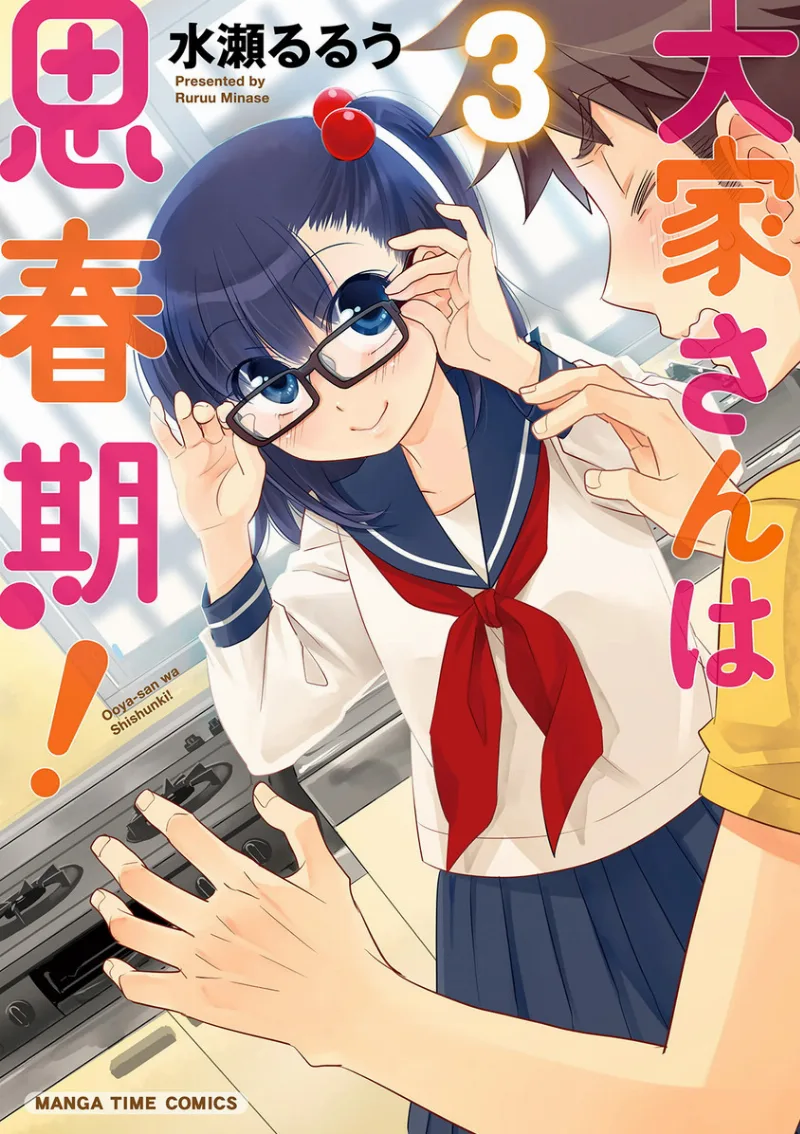 Volume 03