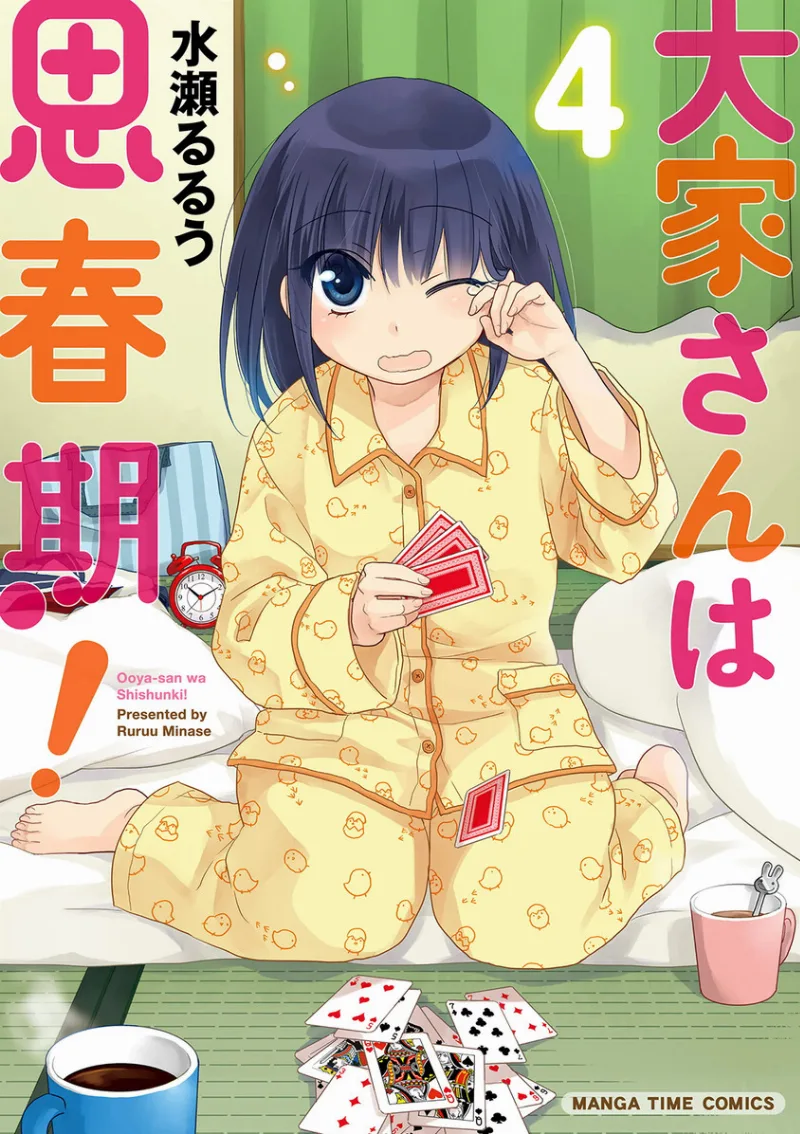 Volume 04